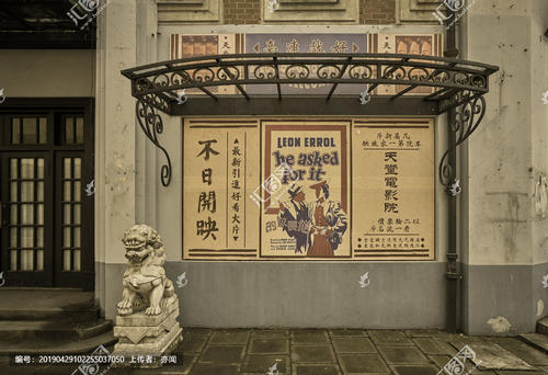 制作日本平成音樂大學文凭